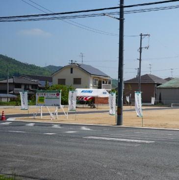 浅口市鴨方町鴨方の土地