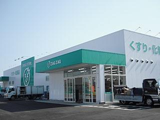 浅口市鴨方町鴨方の土地(ザグザグ里庄店)