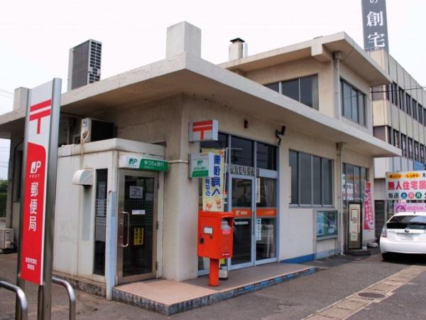 中畝事務所(倉敷青葉町郵便局)