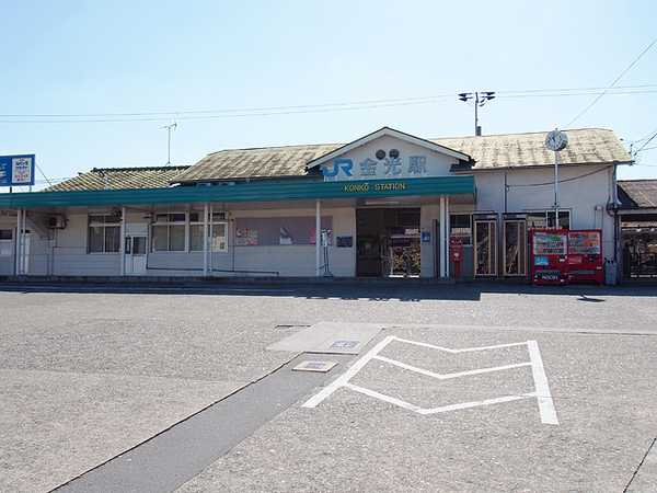 玉島勇崎事務所(金光駅(JR山陽本線))