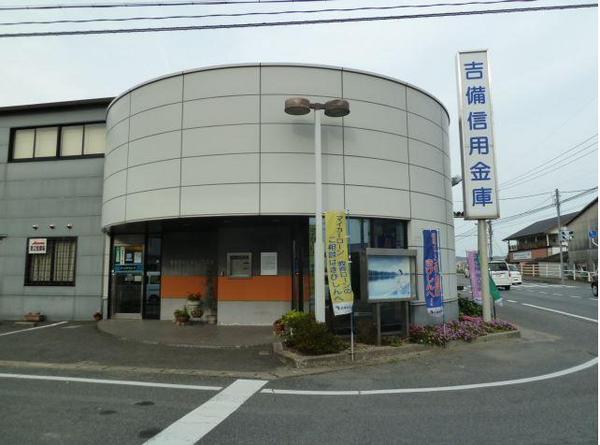 総社市富原の土地(吉備信用金庫総社西支店)