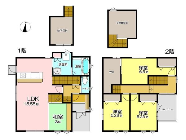 倉敷市中畝４丁目の中古一戸建て