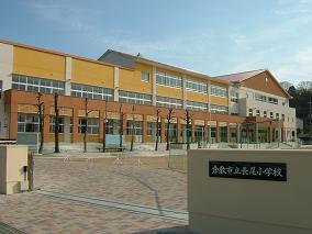 倉敷市玉島爪崎の土地(倉敷市立長尾小学校)