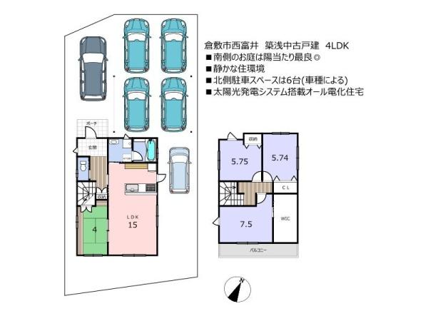 倉敷市西富井の中古一戸建