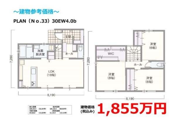 玉野市長尾の売土地