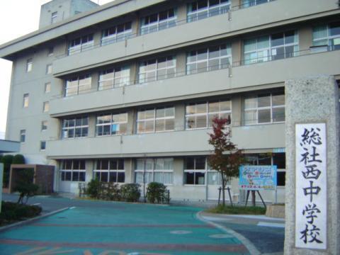 総社市真壁の土地(総社市立総社西中学校)