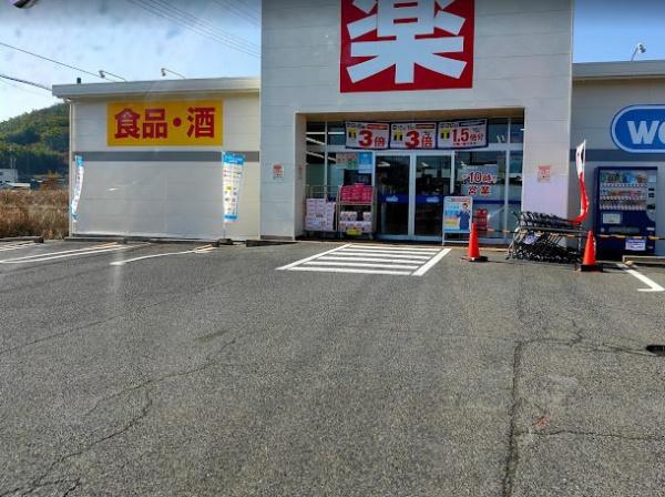 倉敷市玉島柏島の土地(金光薬品玉島勇崎店)