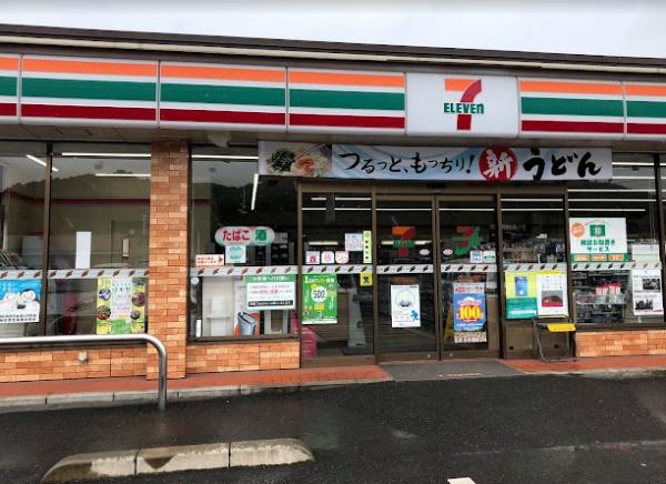 浅口市鴨方町六条院中の土地(セブンイレブン浅口六条院中店)