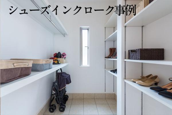 岡山市東区益野町の中古一戸建て