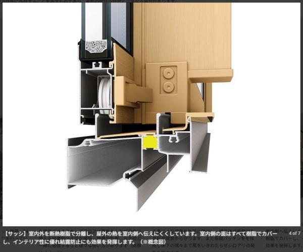 倉敷市玉島１丁目の中古一戸建て