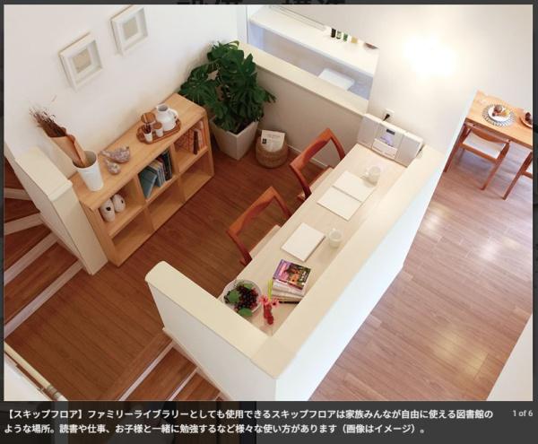 岡山市中区江並の中古一戸建て