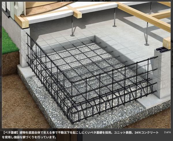 岡山市中区江並の中古一戸建て