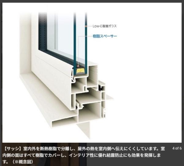 岡山市中区江並の中古一戸建て