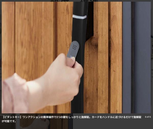 岡山市中区江並の中古一戸建て