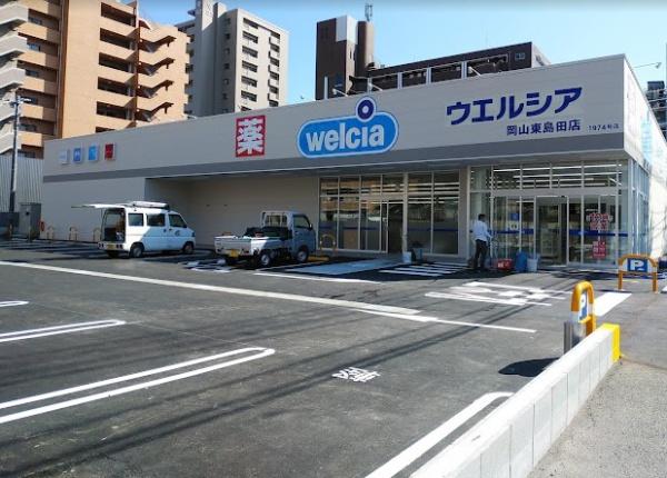 サーパス新屋敷町(ウエルシア岡山東島田店)