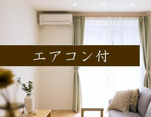 tochito北区富町　1号棟