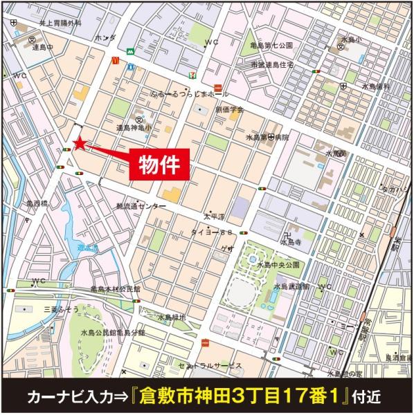 ジェネシス倉敷神田
