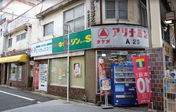 ポレスター倉敷セントラルレジデンス(金光薬品本店)