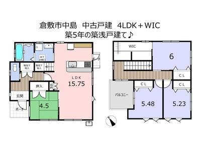 中島戸建