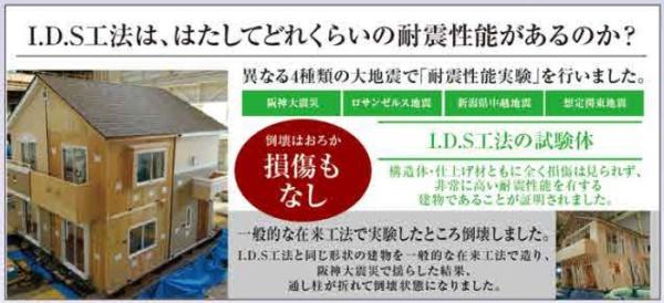 グラファーレ藤田4期