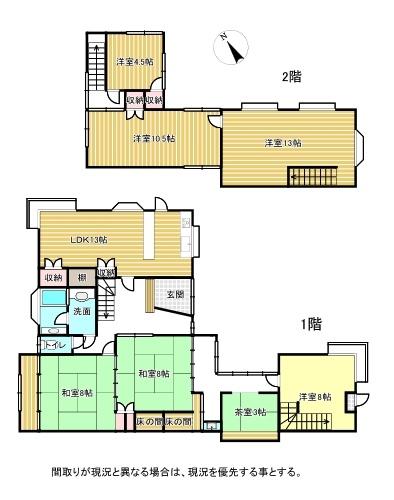 加須山戸建