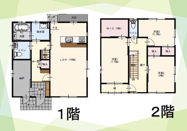 倉敷市真備町箭田の中古一戸建て
