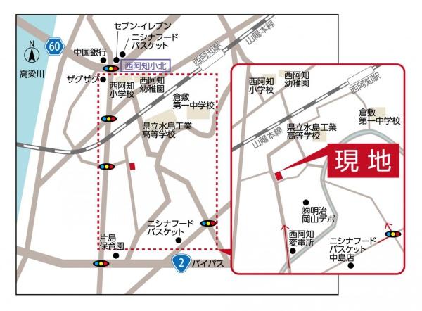 倉敷市西阿知町の中古一戸建て