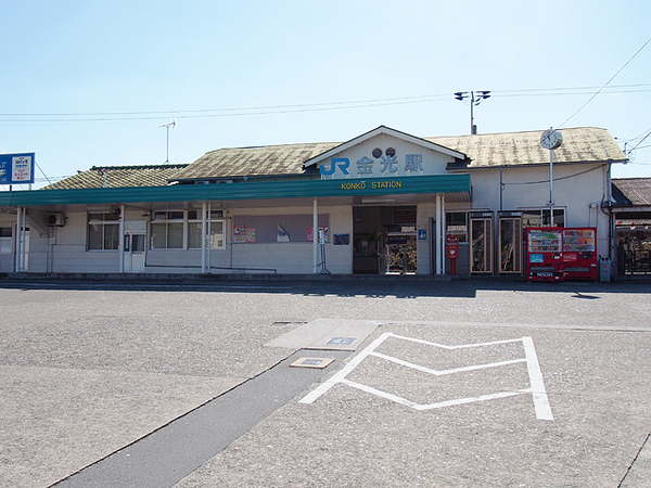 金光町占見新田2号棟(金光駅(JR山陽本線))