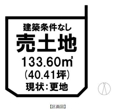 西阿知町新田土地