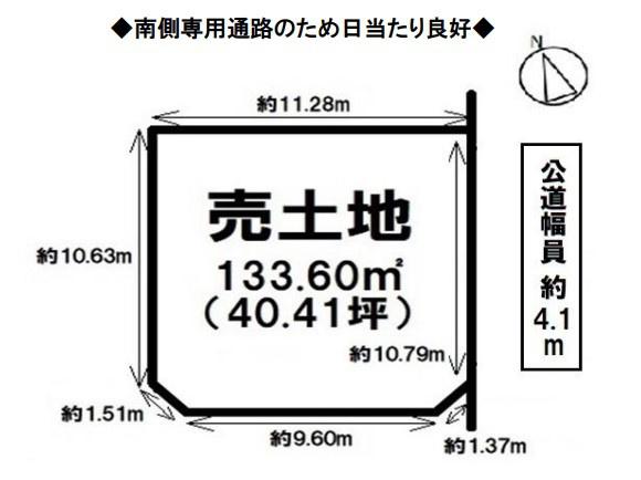 西阿知町新田土地