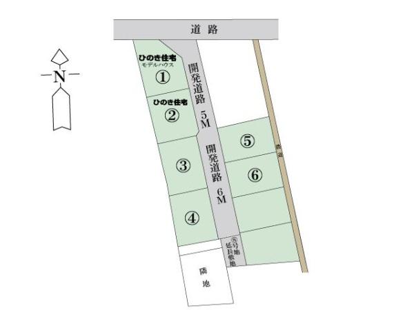 中畝4丁目6号地