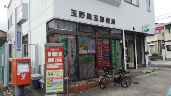 玉野市長尾の中古一戸建て(玉野奥玉郵便局)