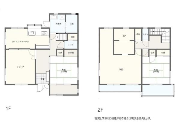 笹沖戸建