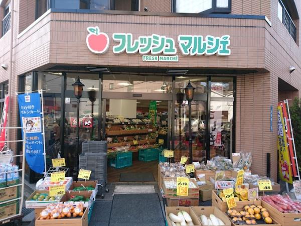 ダイヤモンドフォーラム大供(フレッシュ・マルシェ医大前店)