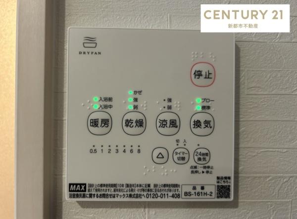 倉敷市水江の中古一戸建て