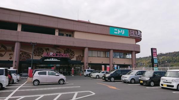 浅口市鴨方町鳩ケ丘2丁目の中古一戸建て(ニトリ天満屋ハピータウン鴨方店)