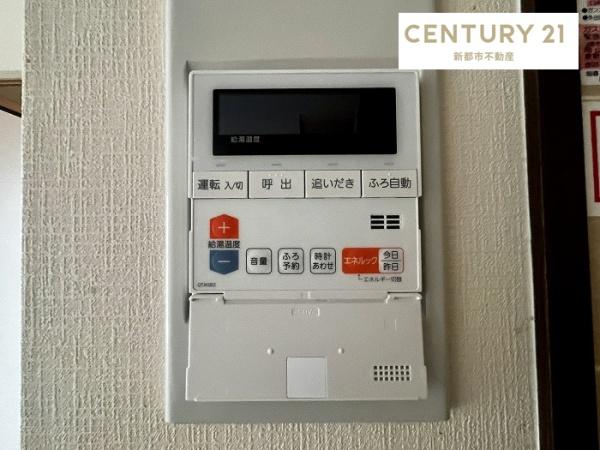 ライオンズマンション倉敷日ノ出町