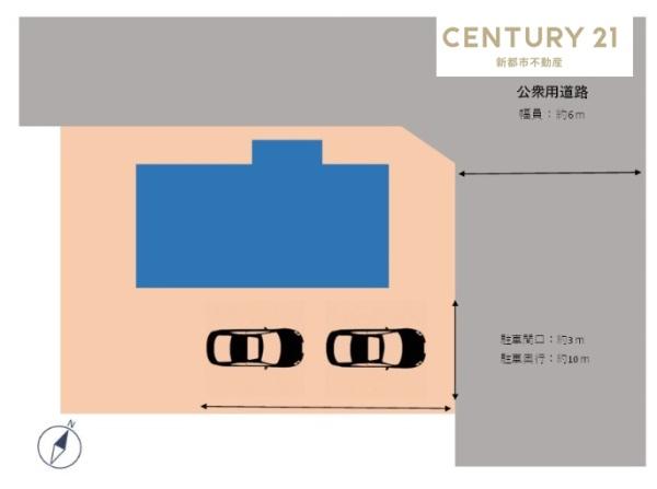 北区佐山戸建