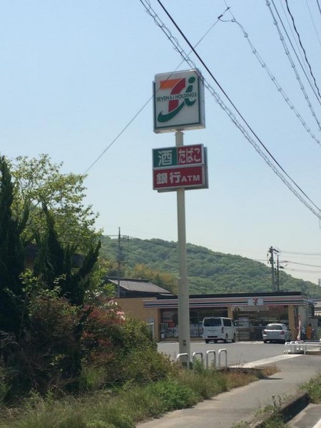 倉敷市藤戸町藤戸の中古一戸建て(セブンイレブン岡山植松店)