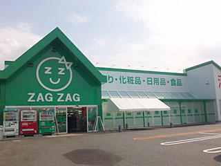 倉敷市藤戸町藤戸の中古一戸建て(ザグザグ彦崎店)