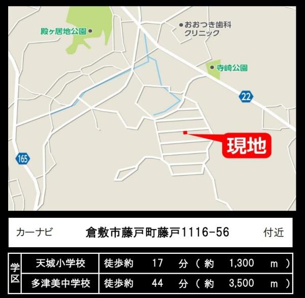 藤戸町藤戸戸建