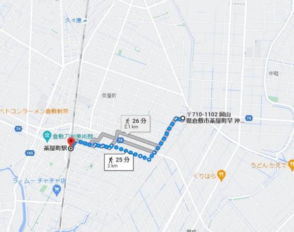 倉敷市茶屋町早沖戸建