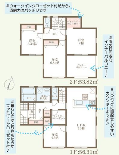 リーブルガーデン玉野市槌ケ原第２　１号棟