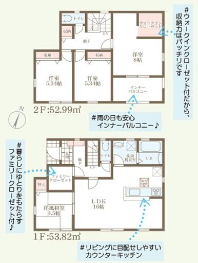リーブルガーデン玉野市槌ケ原第２　２号棟
