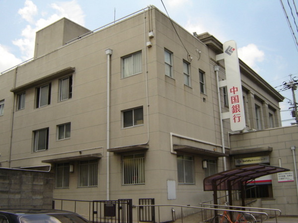 tochito中撫川Ⅱ期1号棟(中国銀行庭瀬支店)