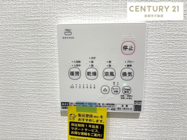 tochito中撫川Ⅱ期2号棟