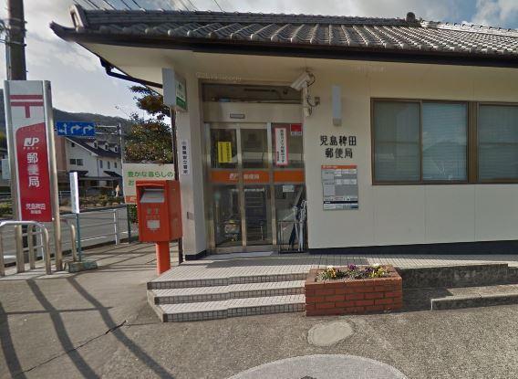 倉敷市児島稗田町の中古一戸建て(児島稗田郵便局)