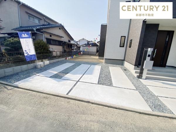 グラファーレ総社清音柿木