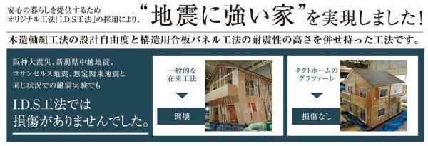 グラファーレ総社清音柿木