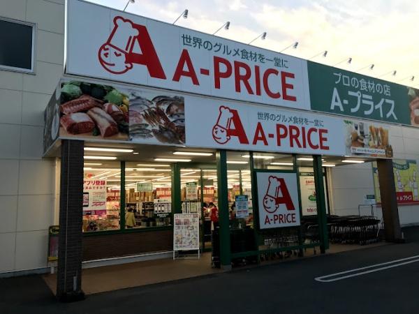サーパス西古松Ⅱ(A-プライス岡山店)